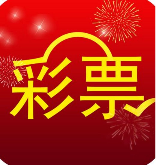 澳彩图库永远的领先