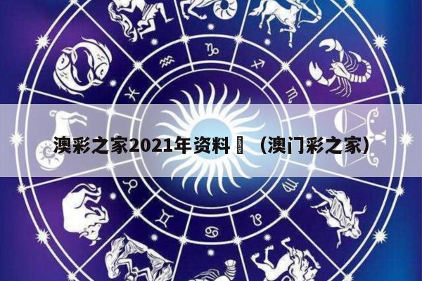 2025年5月3日