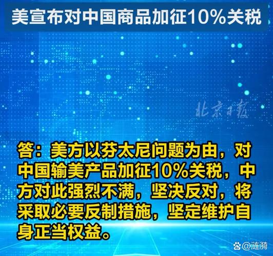 客户服务 第10页