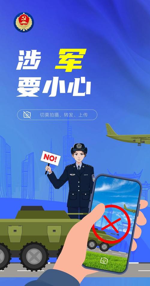 香港澳门 第9页