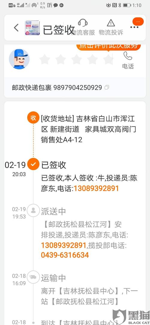 香港澳门 第6页