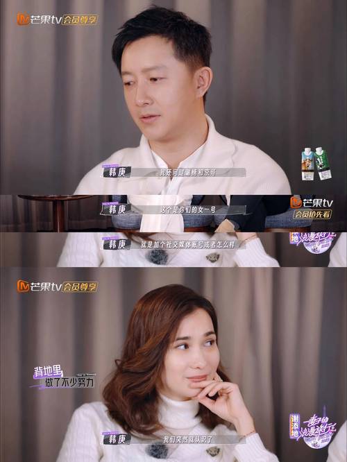 韩庚卢靖姗官宣二胎,韩庚卢靖姗夫妇