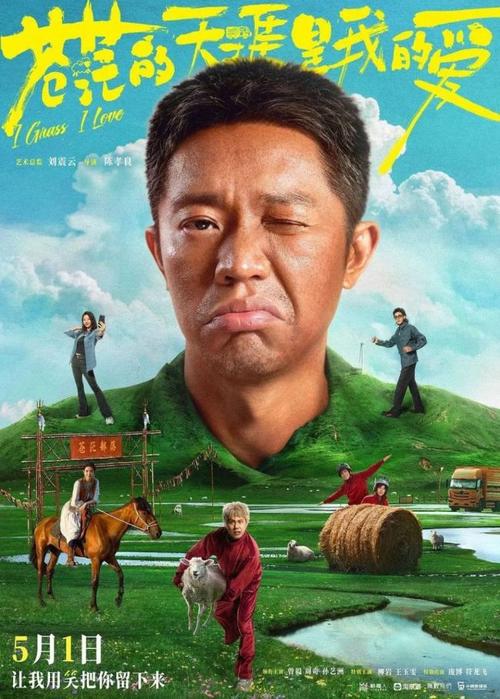 五一档票房破7亿元,五一档票房破16亿