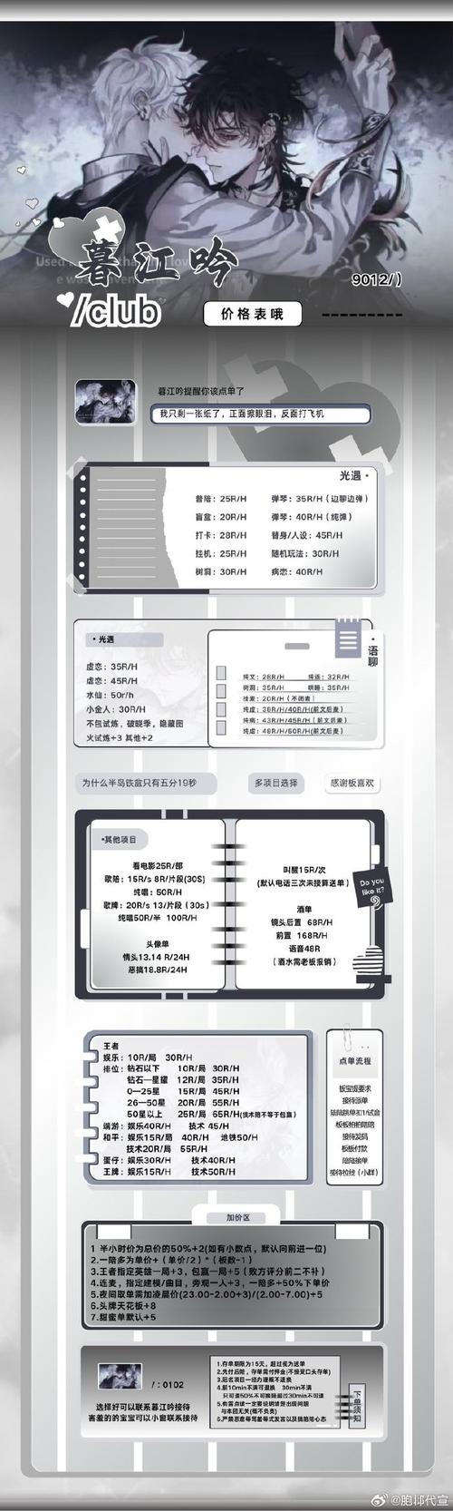 下载中心 第37页