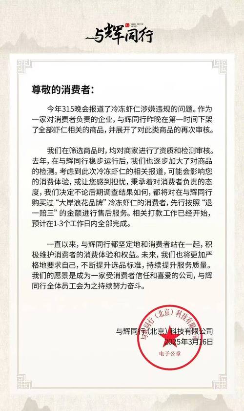 香港澳门 第34页