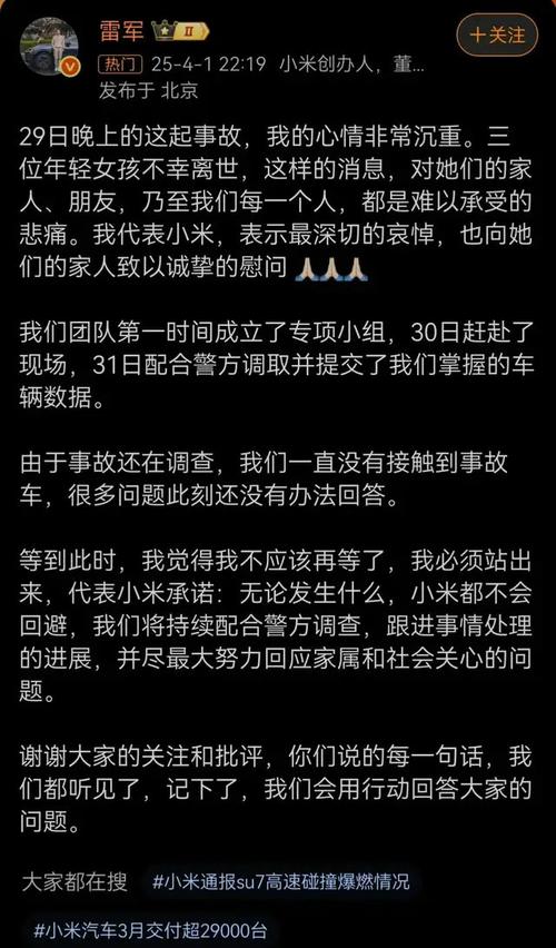 新闻中心 第33页