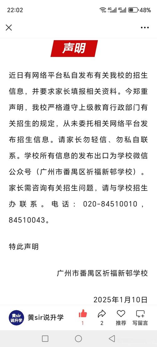 新闻中心 第32页
