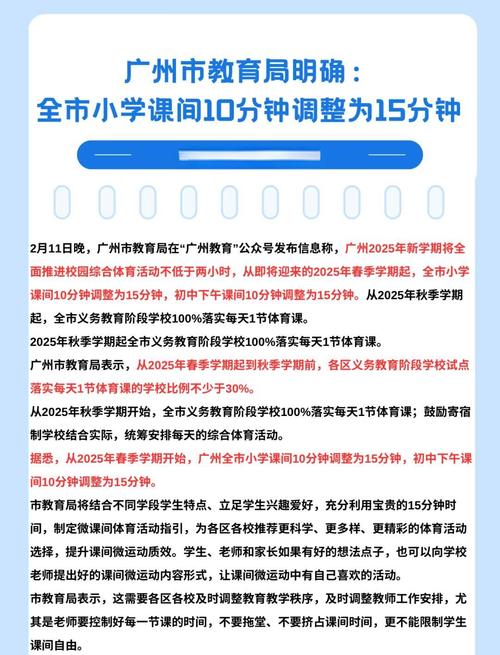 2025年5月 第50页