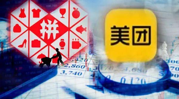 京东美团被约谈,京东美团被约谈售假药