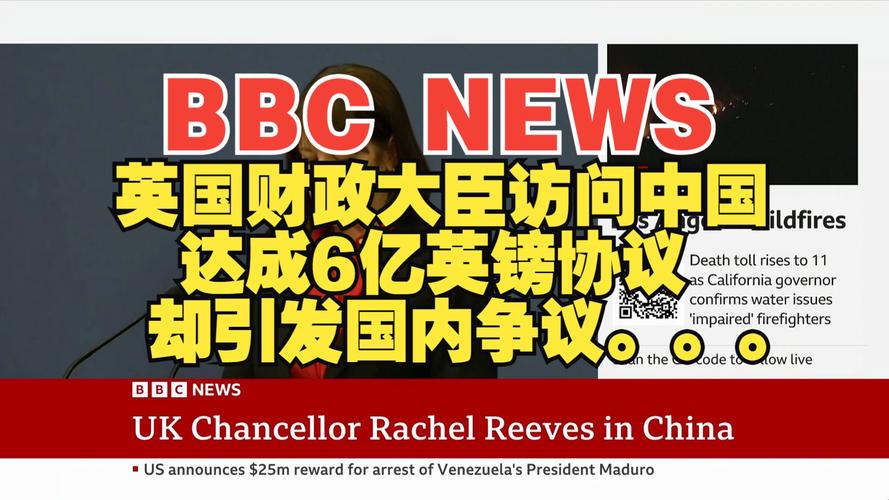 多名中国人在英失联,中国人在英国失踪