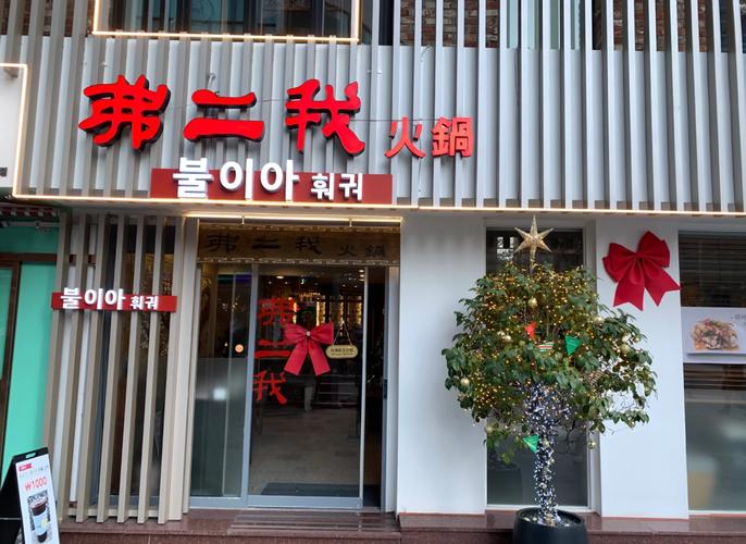 门店拒绝接待中国人,门店拒绝接待中国人违法吗