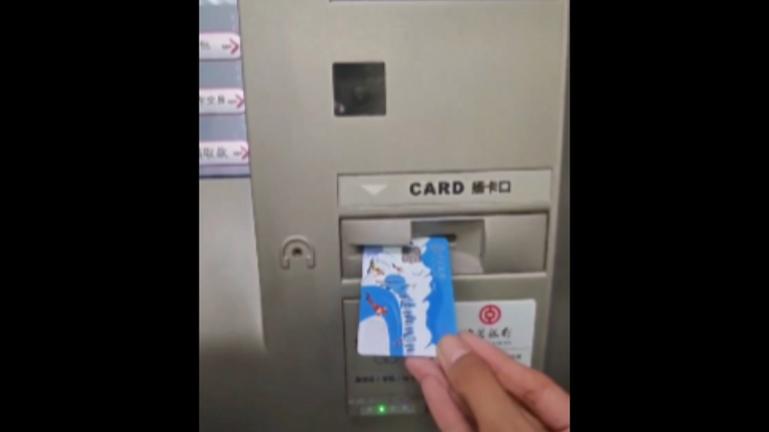 ATM机全国仅80万台,中国atm机数量