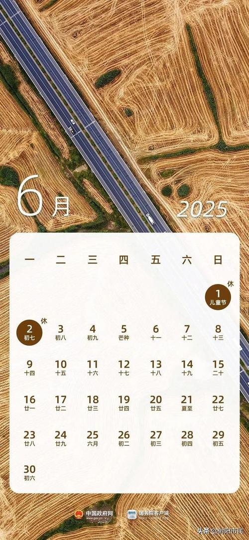 端午假期高速不免费,端午假期高速不免费?