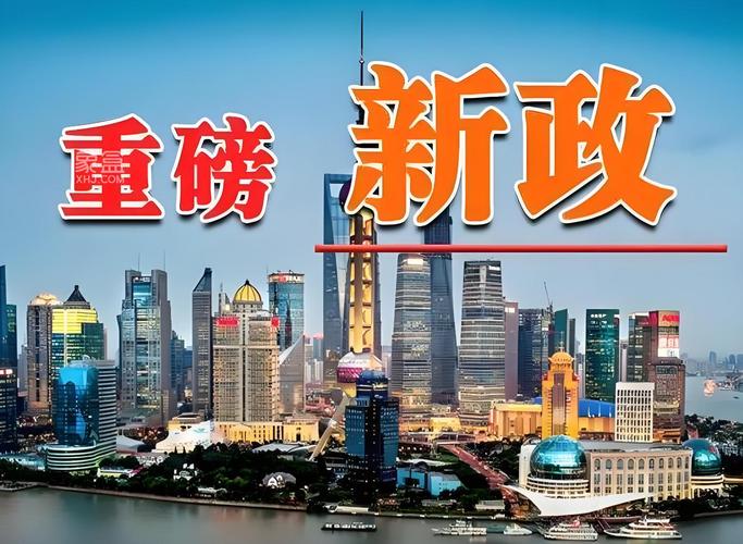 2025新一线城市官宣,202年新一线城市
