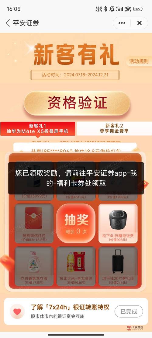 新手买金近40万被套,新手买金近40万被套能赚多少