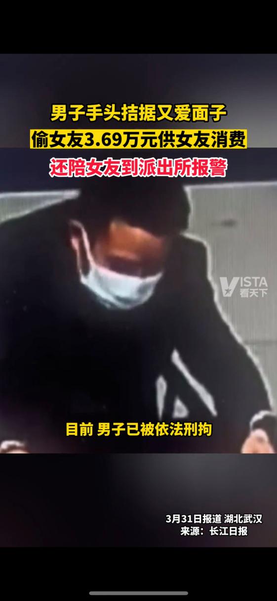 偷女友7个包卖11万,偷女友7个包卖11万判几年