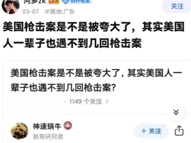 美公园枪击7人受伤,美公园枪击7人受伤了吗