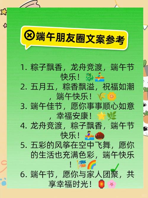 端午遇上六一,端午遇上六一文案