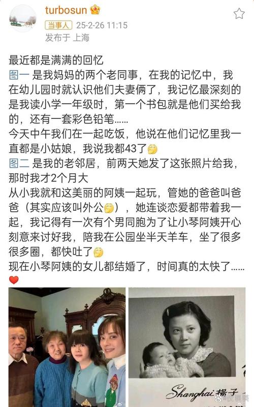 孙俪发长文庆祝周年,孙俪发长文庆祝周年的视频