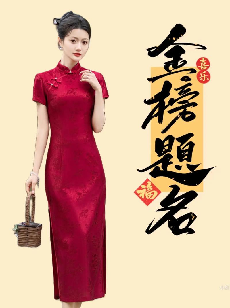 1岁小朋友穿旗袍送考,1岁小朋友穿旗袍送考试可以吗