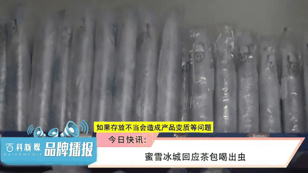 香港澳门 第8页